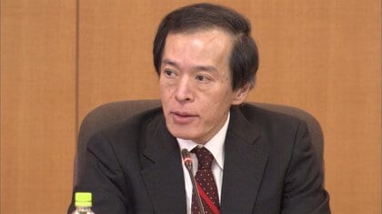 “植田日銀”で異次元緩和はどうなる？ 「出口が難しいのは百も承知」