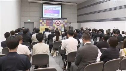 AIやデジタル技術を活用する企業を応援　こおりやまDXサミット　地元企業が新計画発表　福島・郡山市　