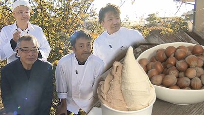 国内95%が信州産　「ヘーゼルナッツ」の一大産地へ　有名パティシエも熱視線【長野発】