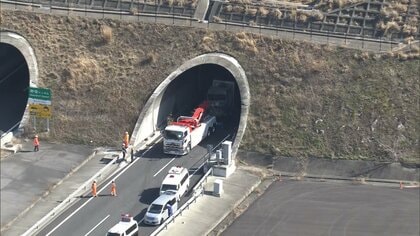新名神高速のトンネル内で追突事故　大型トラックなど車3台が炎上　子供3人含む6人死亡　54歳のトラック運転手を逮捕