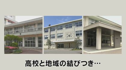 “高校再編”で校舎は？校名は？  「少子化わかってはいるが…」関係者の複雑な思い【長野発】