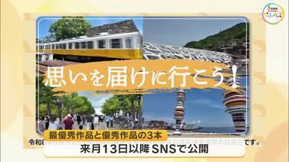 若者よ「さぁ、思いを届けに行こう」県民公募で県知事選投票の啓発ショート動画を選考し３本を決定【香川】