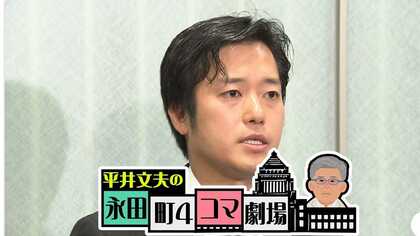 丸山氏に辞職勧告した議員は自分も失言だけで辞めてくれるんでしょうね