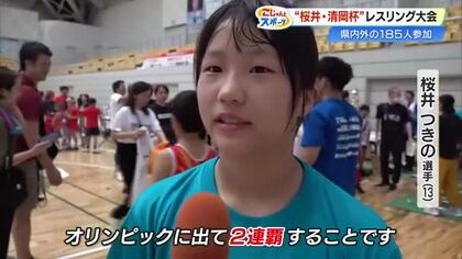 金メダリストの妹の目標は姉のさらに上！「五輪2連覇」夢膨らむ高知のレスリング文化