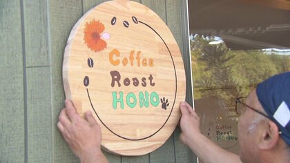 がんで亡くなった娘との約束「家族でカフェをやろう」 会社を辞め菓子作り学んだ57歳の父親が開いた“カフェ”