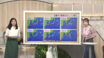富山県内初の「林野火災注意報」　20日からは”梅雨のはしり”へ　乾燥から一転、夕方からは雨に注意