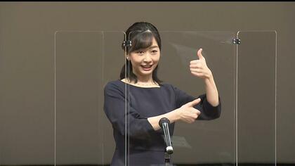 挨拶は手話を交えて…佳子さま、高校生の手話スピーチコンテストに出席　出場者に笑顔でエール