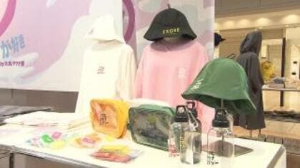 「たくさんの種類があって…どれもほしくなる」＂サウナ好き＂が手掛ける『サウナイベント』開催 札幌市にサウナグッズが大集合―サウナ番組＆sauna白間美瑠さんも1日店長に 8月19日まで 北海道