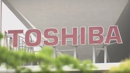 東芝に英投資ファンドなどから買収提案　その狙いを専門家が分析「“モノを作れるIT企業”という評価」