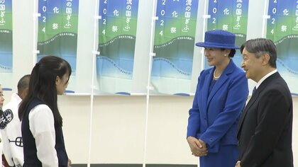 天皇皇后両陛下が岐阜県の「国民文化祭」ご出席 ハートの飾りをそろっ
