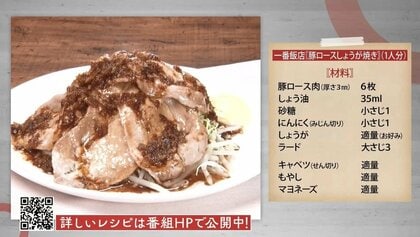みかさん専用　レシピ おうちでつくろう！】こんこんcooking～かみかみサラダ～ - YouTube