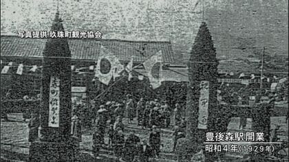 写真で紐解く「旧豊後森機関庫」の歴史 蒸気機関車の基地がここにある
