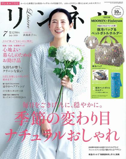 日本のファッション雑誌ランキング発表 ２期連続１位 リンネル 宝島社のファッション誌