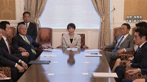 高市首相が“暫定予算案”編成を検討すると表明