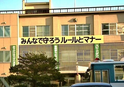 「タグのついたメガネを売りに来た者がいる」リサイクルショップ店員が通報―48歳男を詐欺未遂の疑いで逮捕「何も言いたいことはありません」3本のうち1本は盗品か…警察は余罪があるとみて捜査〈北海道札幌市〉