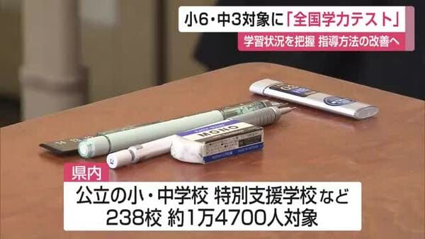ワークシート＆テスト問題例が満載！中学校国語新3観点の学習