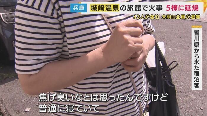 香川からの宿泊客