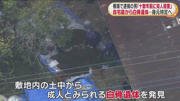 容疑者宅の庭を捜索