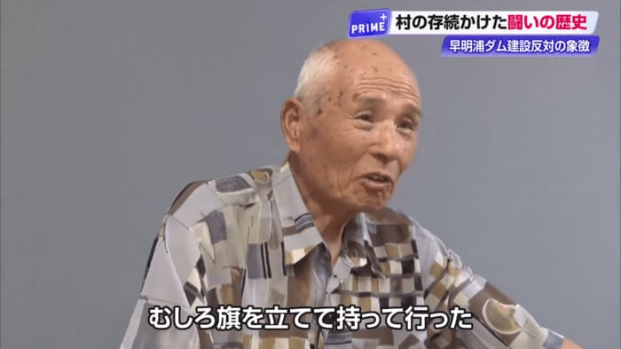 ダムに沈んだ集落で商店を営んでいた明坂義和さん（88）