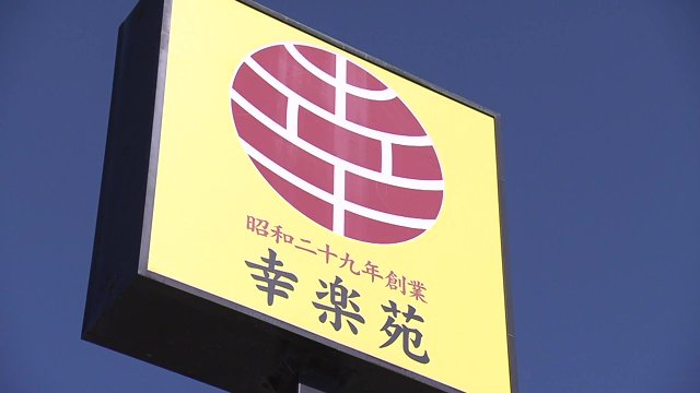 2022年度の連結の売り上げは2019年の約6割に留まる