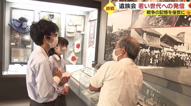 高校生と遺族会メンバー