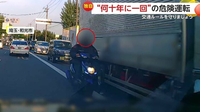 危険な運転をするバイク