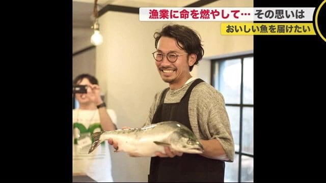 「漁業で街を変える」