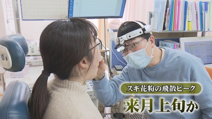 花粉症の症状訴える患者が増加