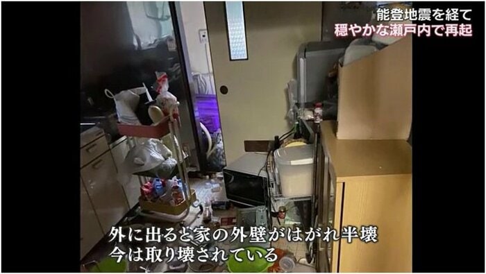 能登半島地震発生直後の様子