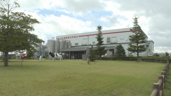 大山乳業(琴浦町)