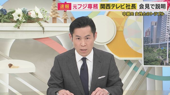 関西テレビ・吉原功兼キャスター