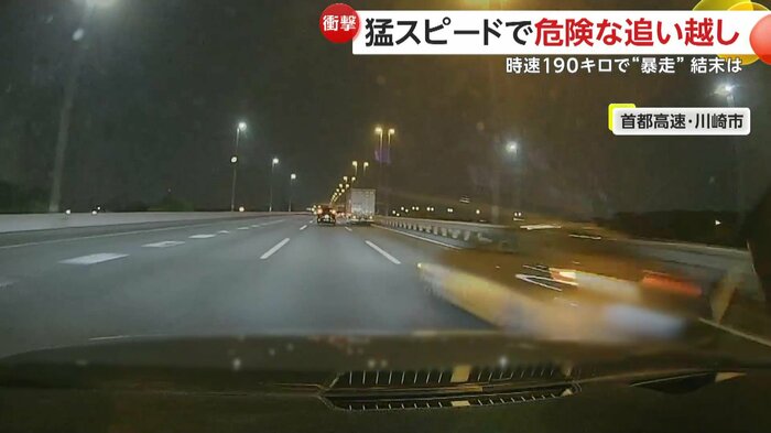猛スピードで撮影者の横を通過していた車（視聴者提供）