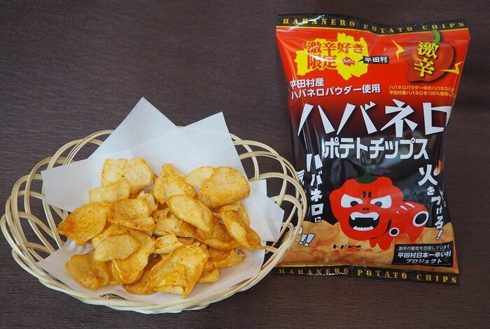 ハバネロポテトチップス(画像提供:道の駅ひらた)