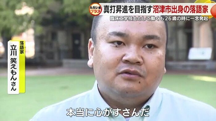 コロナ禍当時を振り返る