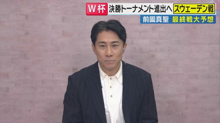 前園真聖氏