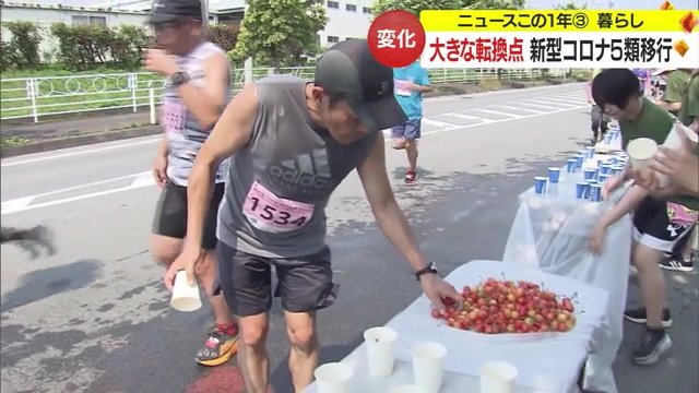 給水所にはさくらんぼ
