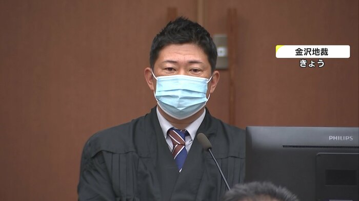 金沢地裁の野村充裁判長