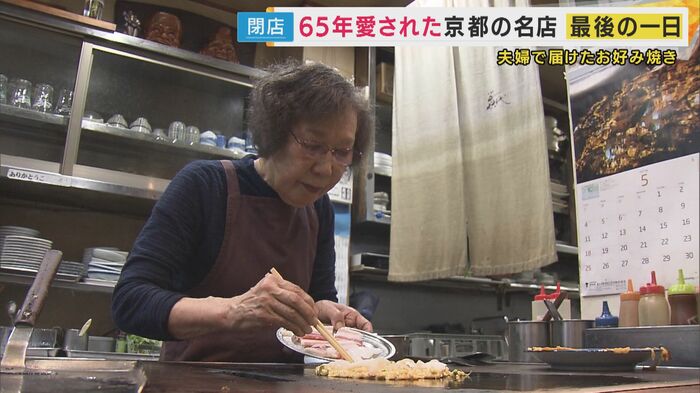 井上一美さん