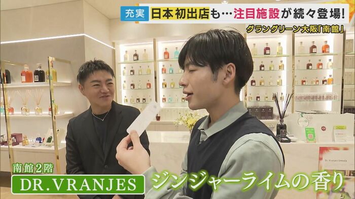 秦令欧奈アナウンサー