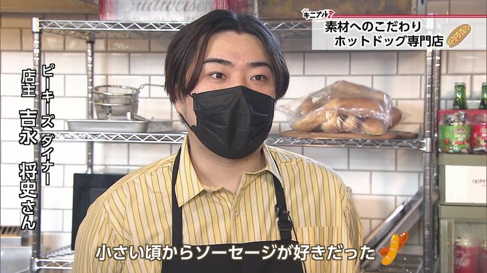 PEAKY'S DINER・店主 吉永将史さん