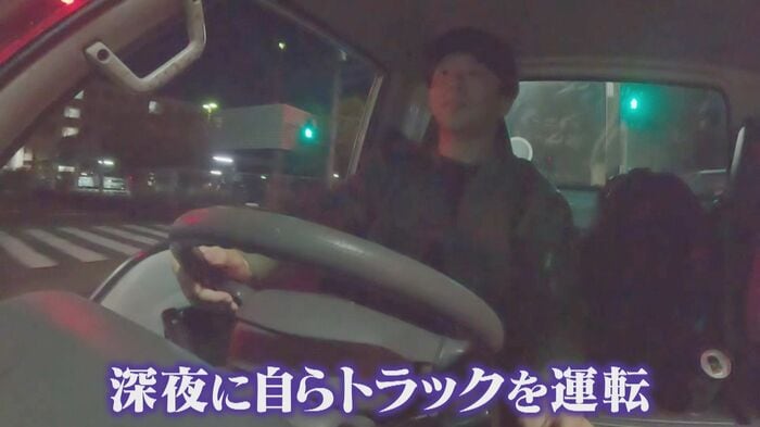 難波さん