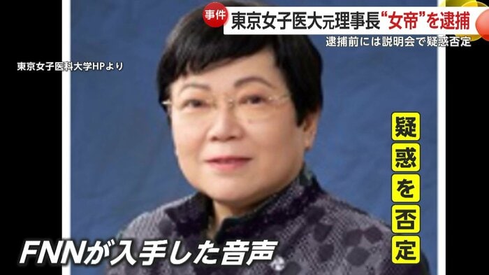逮捕前、岩本容疑者は職員の説明会で、疑惑を否定していた