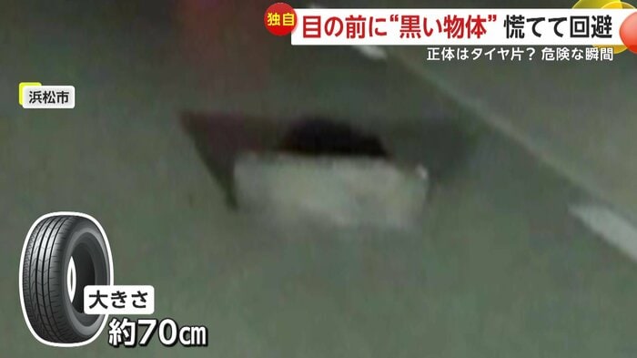 （画像提供：Tech X Soc）