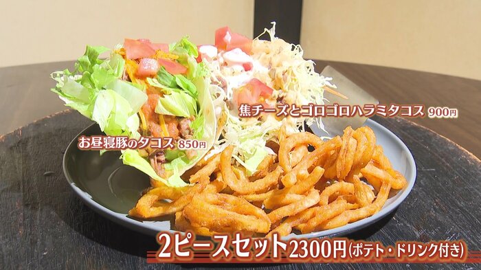 韓国料理店の異色メニュー