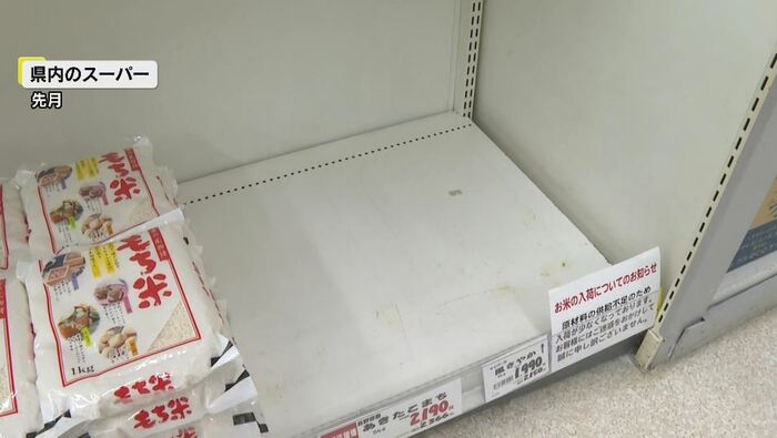 長野県内のスーパー(8月)