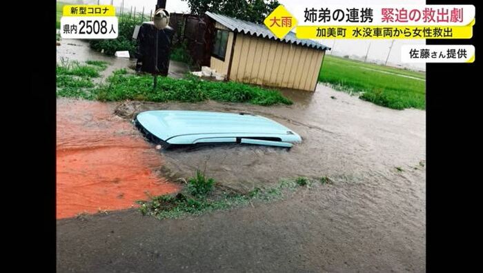 女性を救出した1時間後。車は完全に水没した