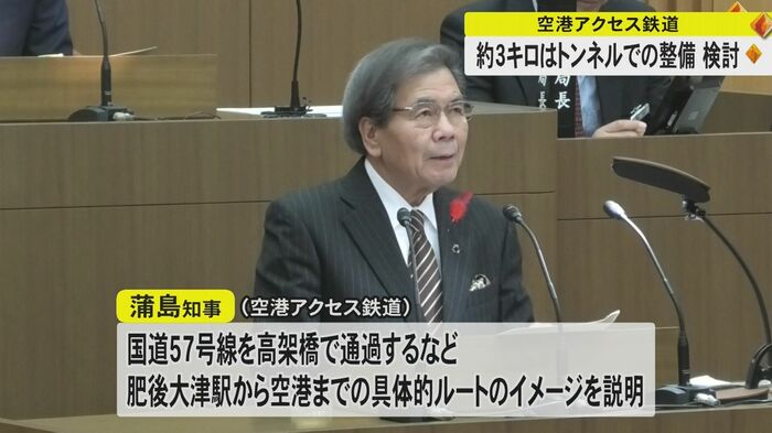 熊本県議会で空港アクセス鉄道について具体的なイメージを示す蒲島知事
