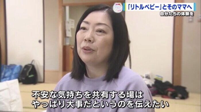 こうちゃんのママ・鋤田真樹子さん