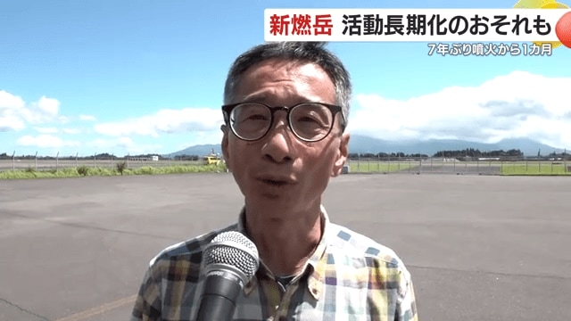 鹿児島大学・井村隆介准教授