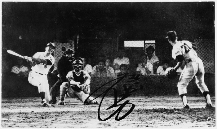 1966年8月2日巨人の堀内恒夫から逆転サヨナラ本塁打を放った広野(写真提供/広野功)